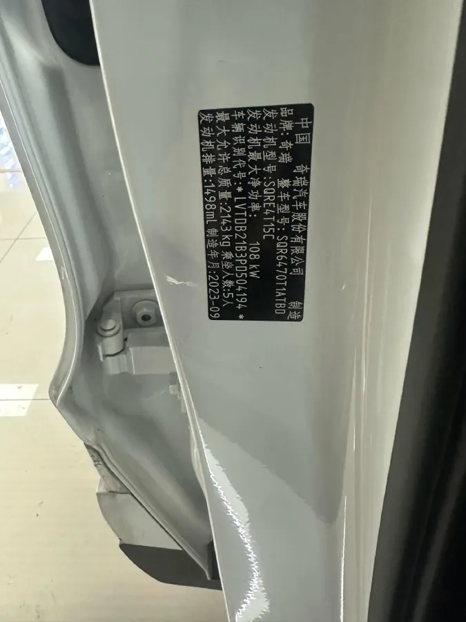 2022 Chery Tiggo 8 1.5T 156HP L4 6DCT,autocango,china used car exporter,china ev exporter,chinese used car exporter,chinese used ev exporter