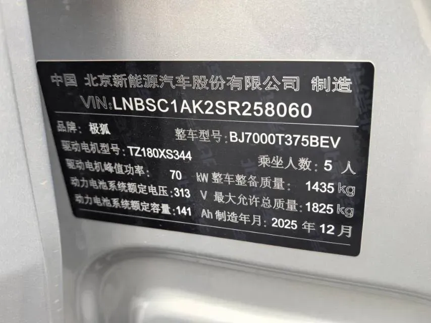 2025 BYD Seagull BEV 30.08KWH,autocango,china used car exporter,china ev exporter,chinese used car exporter,chinese used ev exporter