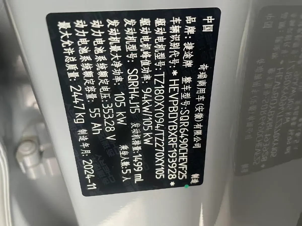 2023 Buick E5 BEV 68.4KWH,autocango,china used car exporter,china ev exporter,chinese used car exporter,chinese used ev exporter