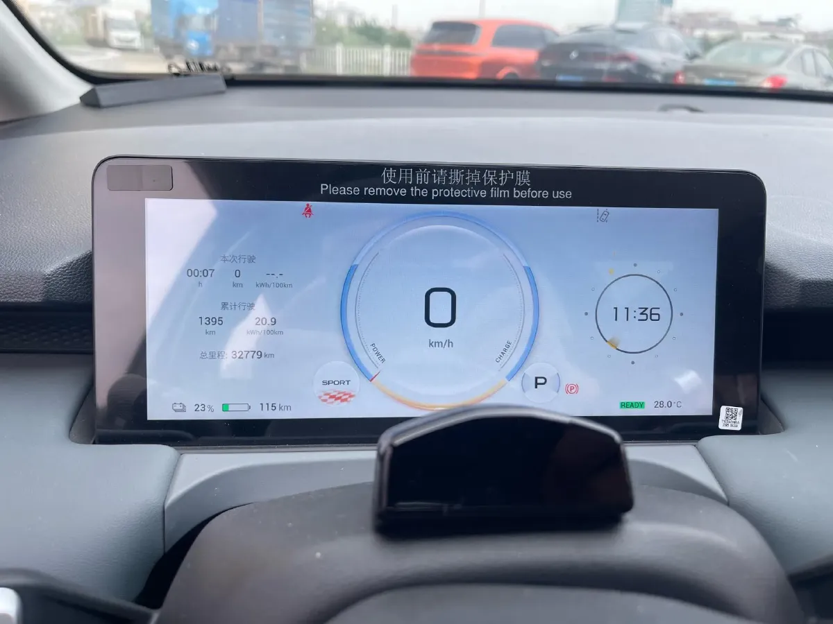 2023 Aion S Plus BEV 59.4KWH,autocango,china used car exporter,china ev exporter,chinese used car exporter,chinese used ev exporter