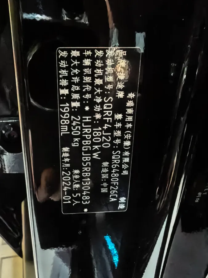 2023 Jetour Traveller 2.0T 254HP L4 7DCT,autocango,china used car exporter,china ev exporter,chinese used car exporter,chinese used ev exporter