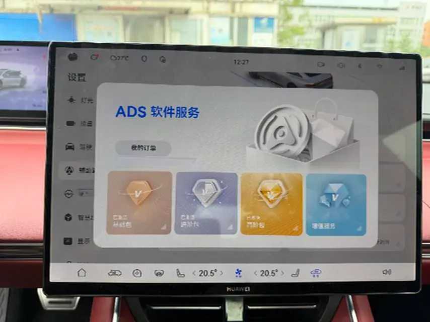 2025 Luxeed S7 BEV 100KWH,autocango,china used car exporter,china ev exporter,chinese used car exporter,chinese used ev exporter