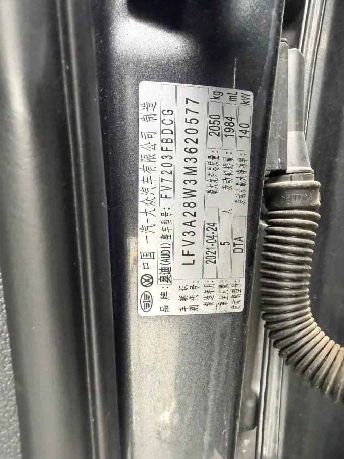 2020 Audi A4L 2.0T 150HP L4 7DCT,autocango,china used car exporter,china ev exporter,chinese used car exporter,chinese used ev exporter