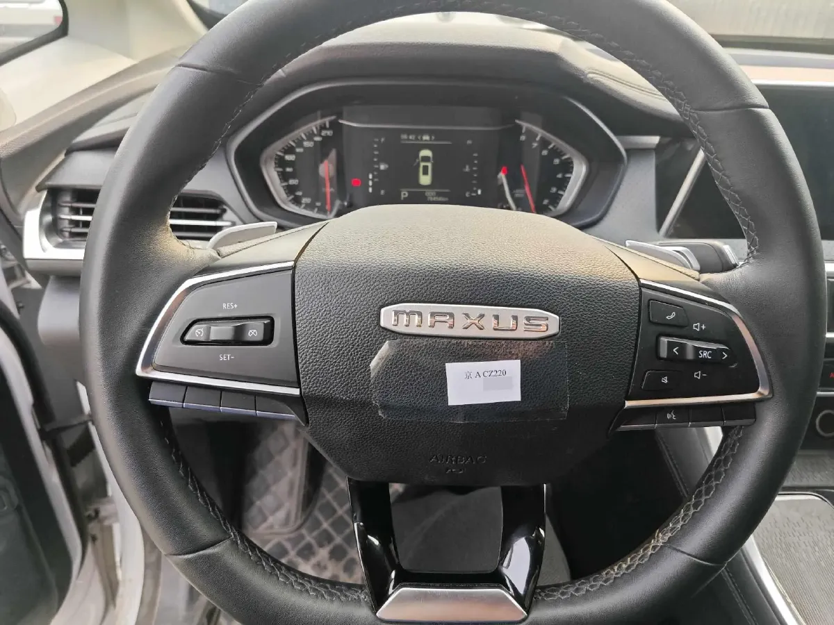 2023 MAXUS G50 1.5T 181HP L4 7DCT,autocango,china used car exporter,china ev exporter,chinese used car exporter,chinese used ev exporter