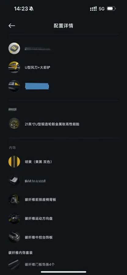 2025 MI SU7 Ultra BEV 93.7KWH,autocango,china used car exporter,china ev exporter,chinese used car exporter,chinese used ev exporter