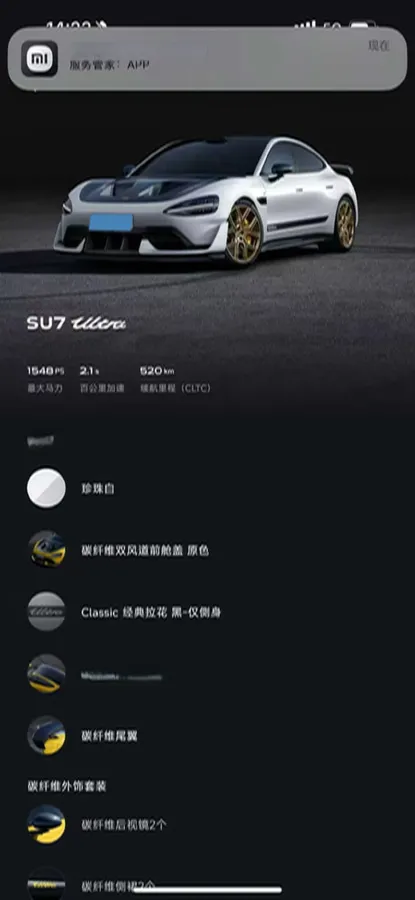 2025 MI SU7 Ultra BEV 93.7KWH,autocango,china used car exporter,china ev exporter,chinese used car exporter,chinese used ev exporter