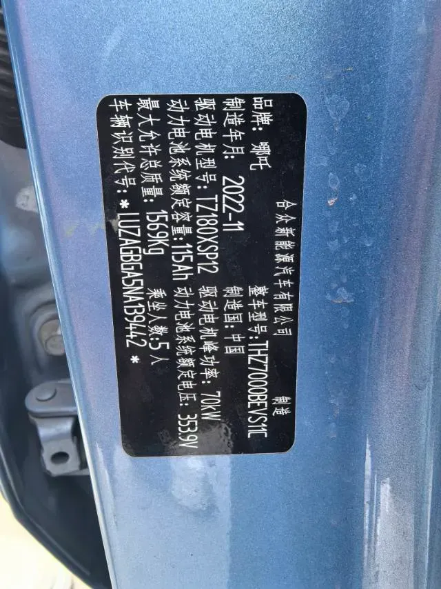 2023 Nissan Kicks 1.5L 122HP L4 CVT,autocango,china used car exporter,china ev exporter,chinese used car exporter,chinese used ev exporter