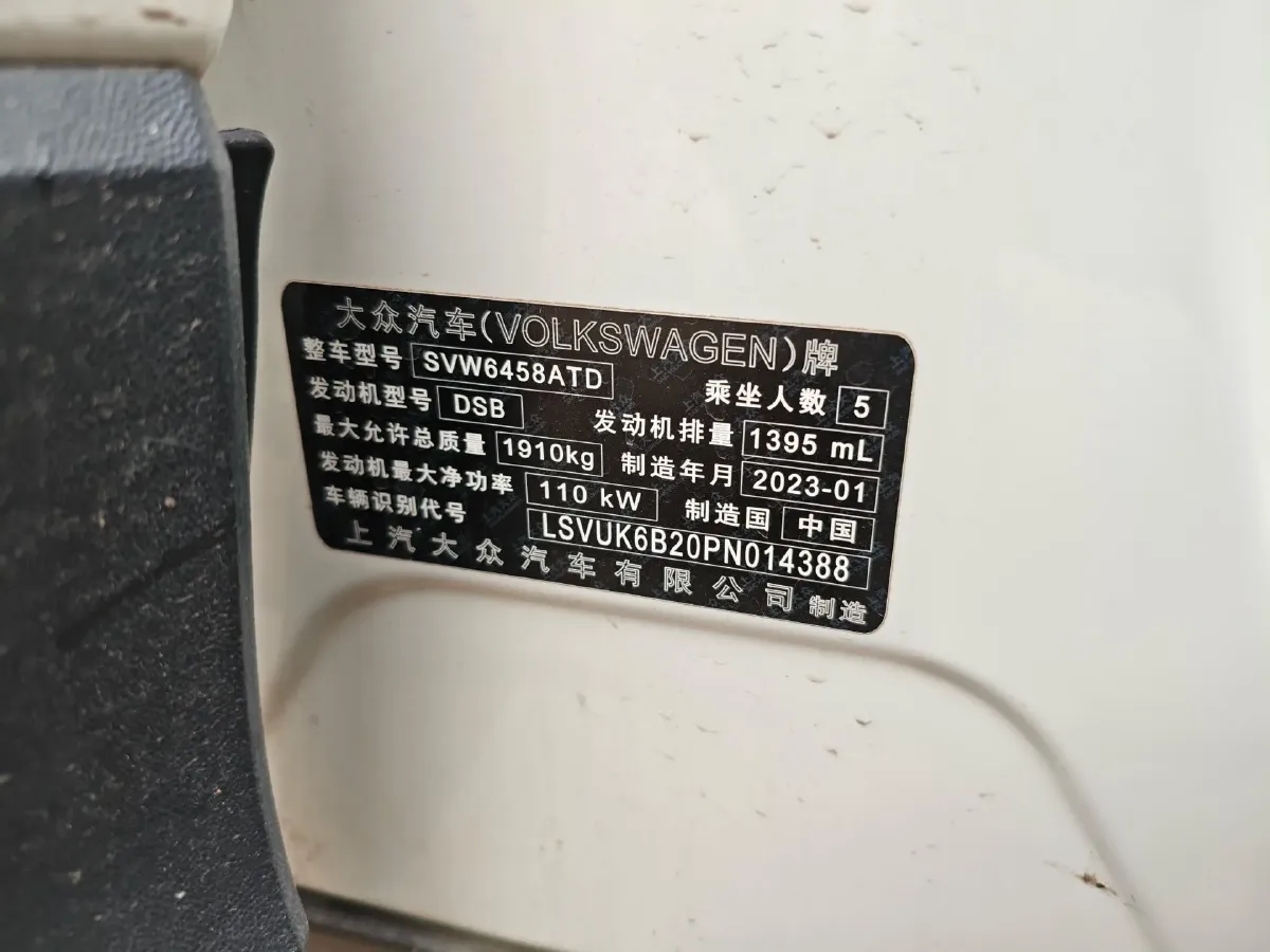 2022 Volkswagen Tharu 1.4T 150HP L4 7DCT,autocango,china used car exporter,china ev exporter,chinese used car exporter,chinese used ev exporter