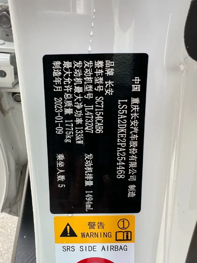 2022 ChangAn UNI-V 1.5T 188HP L4 7DCT,autocango,china used car exporter,china ev exporter,chinese used car exporter,chinese used ev exporter