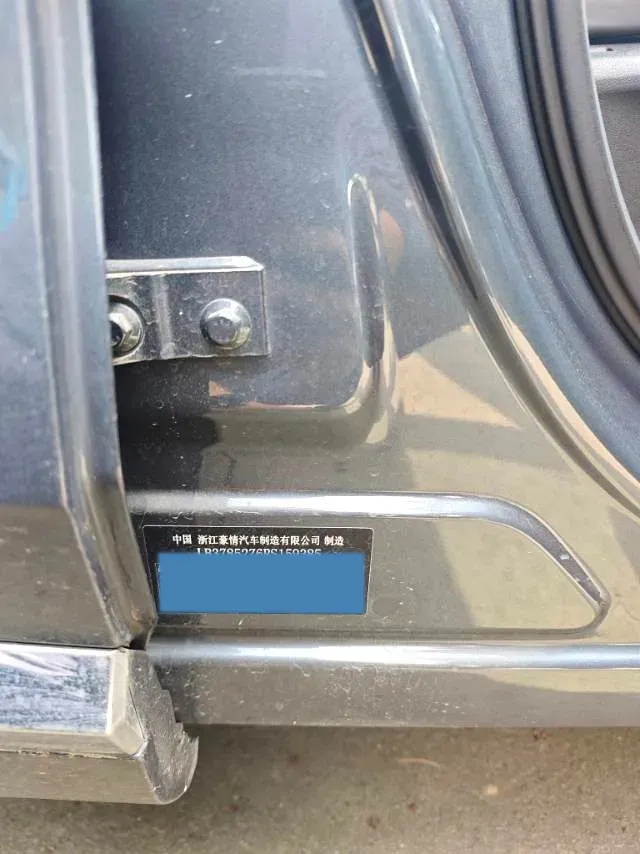 2024 Geely Monjaro 2.0T 218HP L4 7DCT,autocango,china used car exporter,china ev exporter,chinese used car exporter,chinese used ev exporter