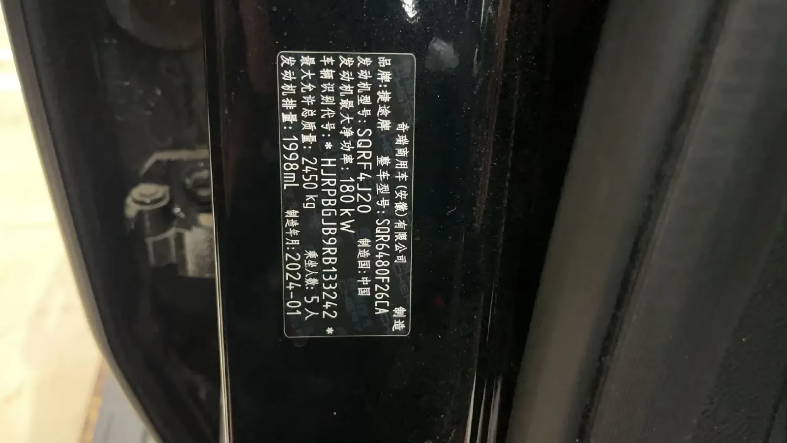 2023 Jetour Traveller 2.0T 254HP L4 7DCT,autocango,china used car exporter,china ev exporter,chinese used car exporter,chinese used ev exporter