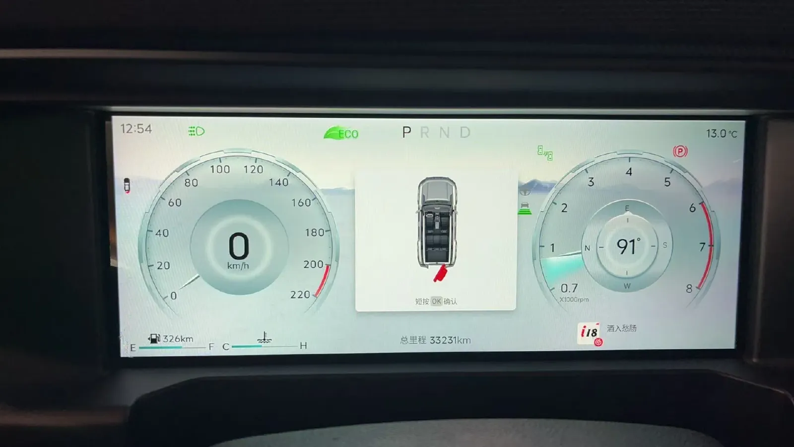 2023 Jetour Traveller 2.0T 254HP L4 7DCT,autocango,china used car exporter,china ev exporter,chinese used car exporter,chinese used ev exporter