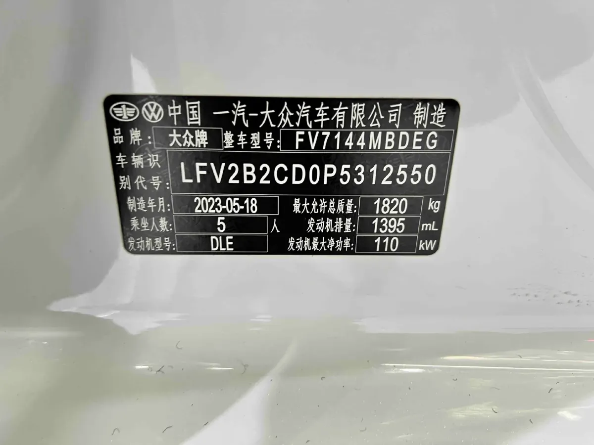 2023 Volkswagen Golf 1.4T 150HP L4 7DCT,autocango,china used car exporter,china ev exporter,chinese used car exporter,chinese used ev exporter