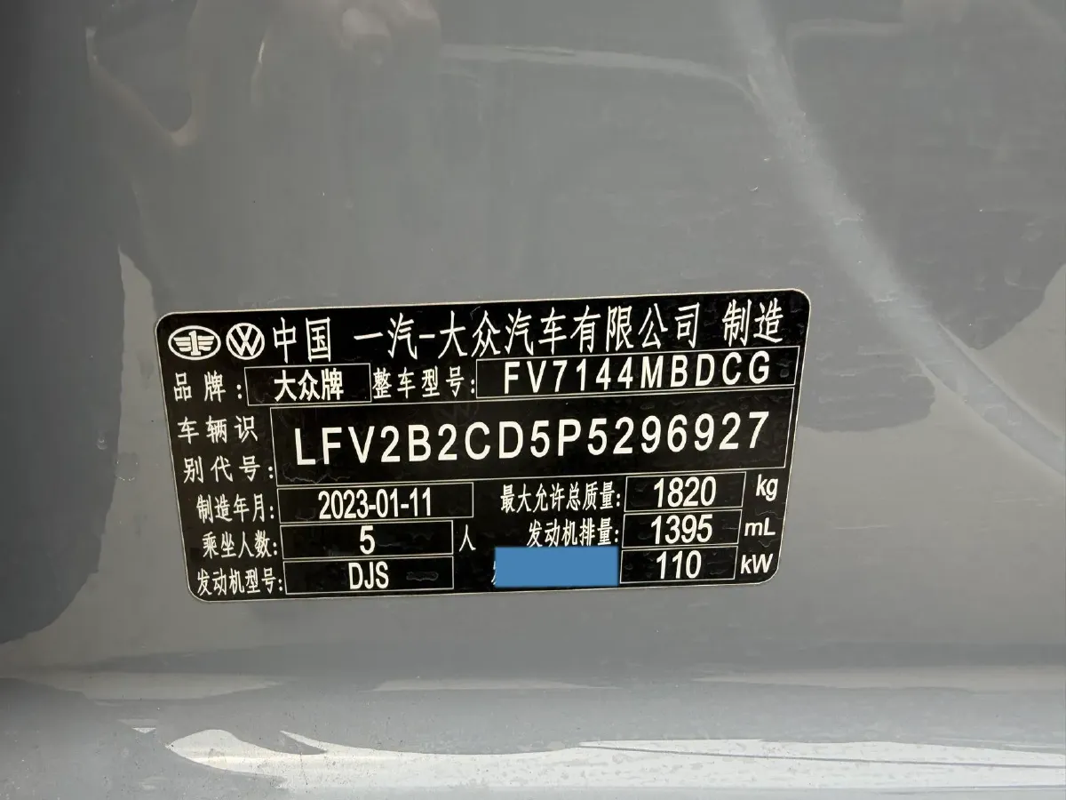 2023 Volkswagen Golf 1.4T 150HP L4 7DCT,autocango,china used car exporter,china ev exporter,chinese used car exporter,chinese used ev exporter