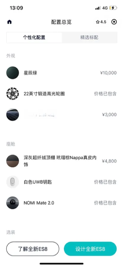 2024 Porsche Macan All-Electric BEV 100KWH,autocango,china used car exporter,china ev exporter,chinese used car exporter,chinese used ev exporter