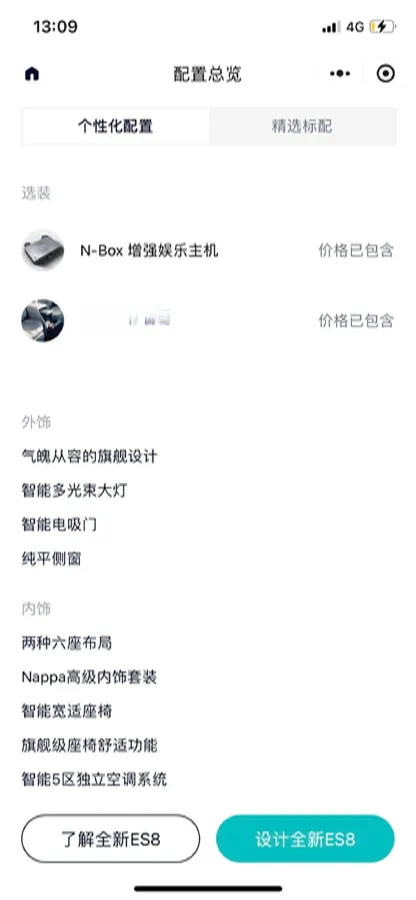 2024 Porsche Macan All-Electric BEV 100KWH,autocango,china used car exporter,china ev exporter,chinese used car exporter,chinese used ev exporter