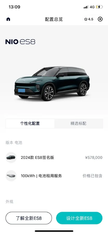 2024 Porsche Macan All-Electric BEV 100KWH,autocango,china used car exporter,china ev exporter,chinese used car exporter,chinese used ev exporter
