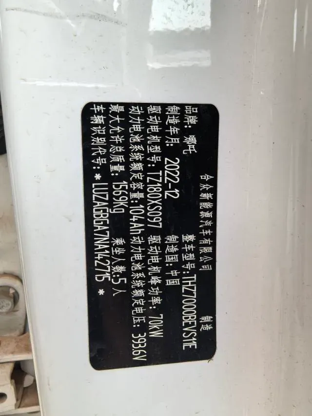 2023 Nissan Kicks 1.5L 122HP L4 CVT,autocango,china used car exporter,china ev exporter,chinese used car exporter,chinese used ev exporter