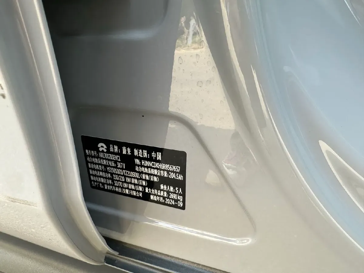 2025 NIO ET5 BEV,autocango,china used car exporter,china ev exporter,chinese used car exporter,chinese used ev exporter