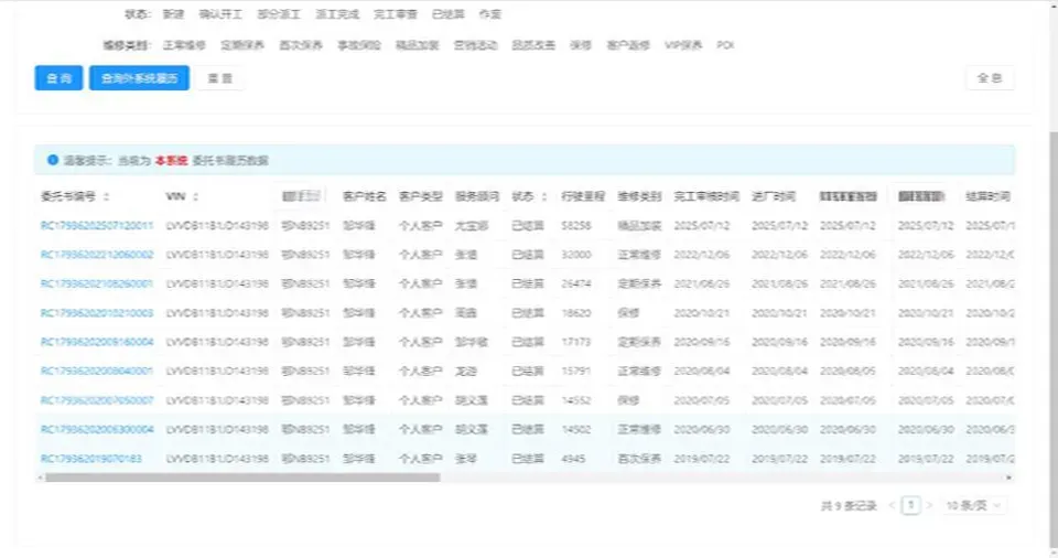 2018 Chery Tiggo 3 1.6L 126HP L4 5MT,autocango,china used car exporter,china ev exporter,chinese used car exporter,chinese used ev exporter