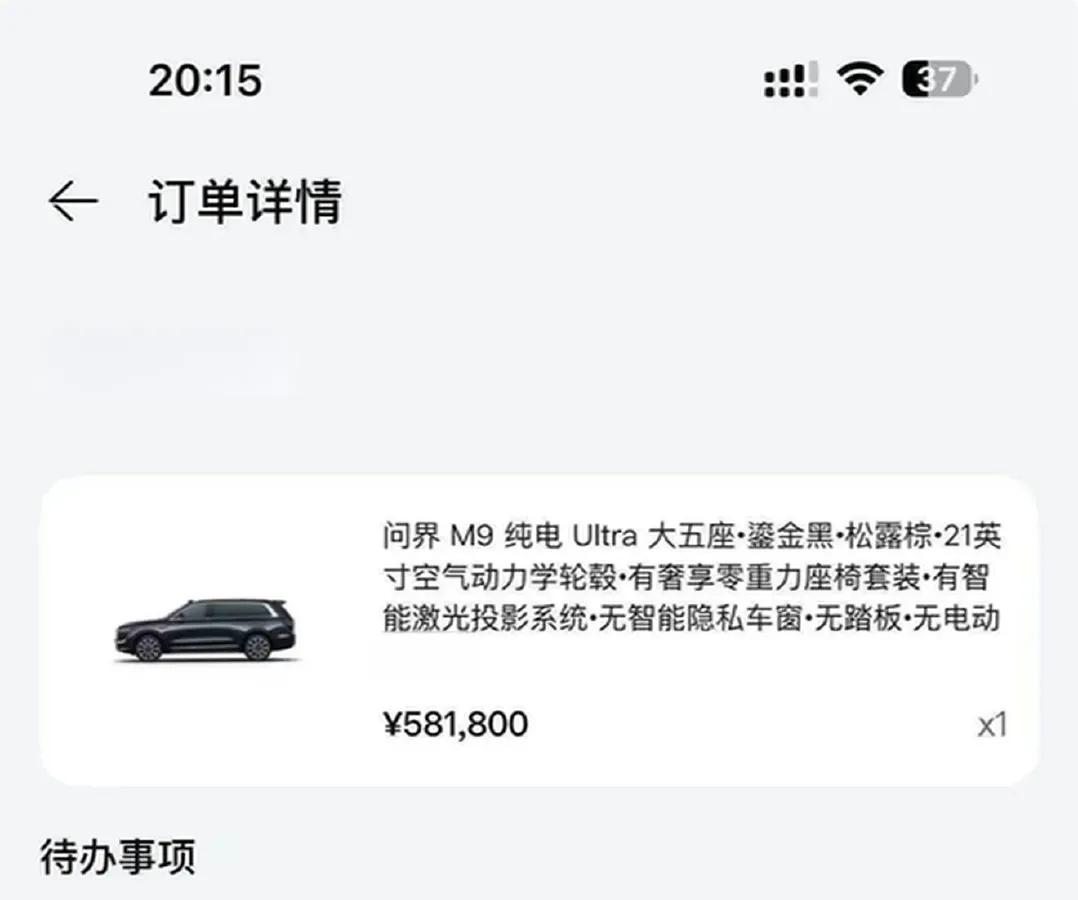 2025 AITO AITO M9 BEV 100KWH,autocango,china used car exporter,china ev exporter,chinese used car exporter,chinese used ev exporter