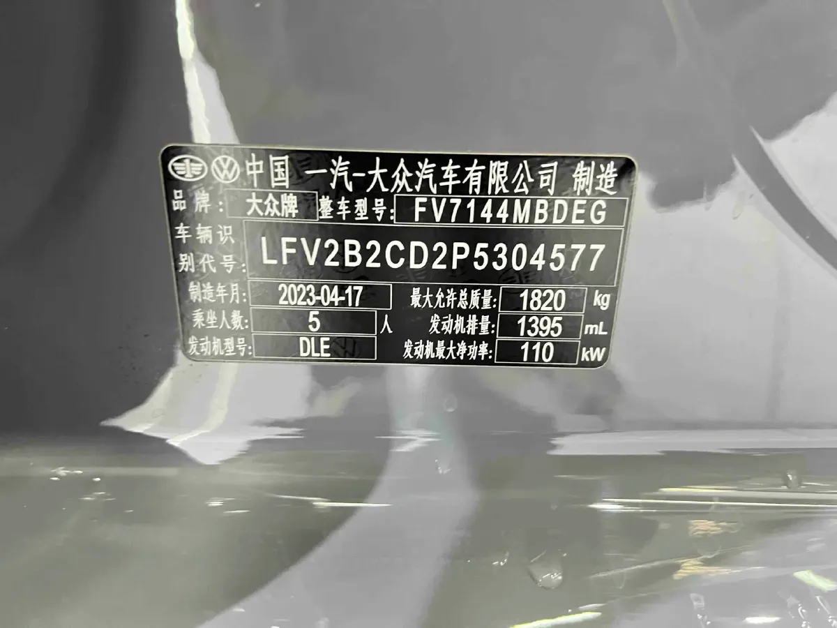 2023 Volkswagen Golf 1.4T 150HP L4 7DCT,autocango,china used car exporter,china ev exporter,chinese used car exporter,chinese used ev exporter