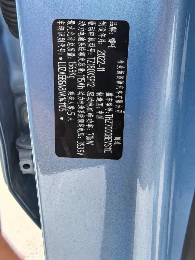 2023 Nissan Kicks 1.5L 122HP L4 CVT,autocango,china used car exporter,china ev exporter,chinese used car exporter,chinese used ev exporter