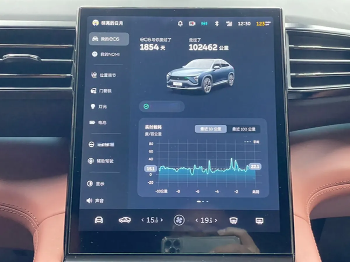 2020 NIO EC6 BEV 70KWH,autocango,china used car exporter,china ev exporter,chinese used car exporter,chinese used ev exporter