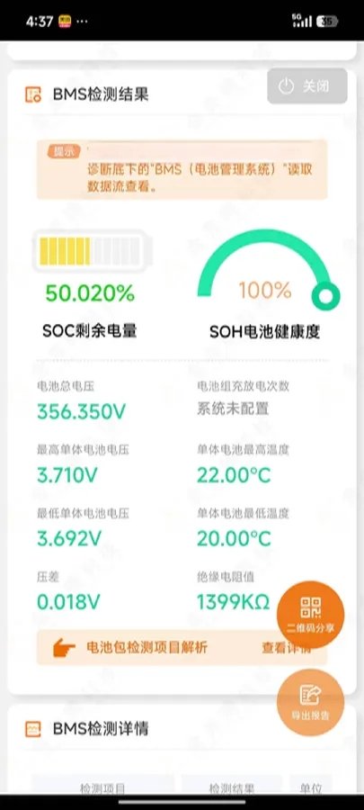 2022 Neta V BEV 38.54KWH,autocango,china used car exporter,china ev exporter,chinese used car exporter,chinese used ev exporter