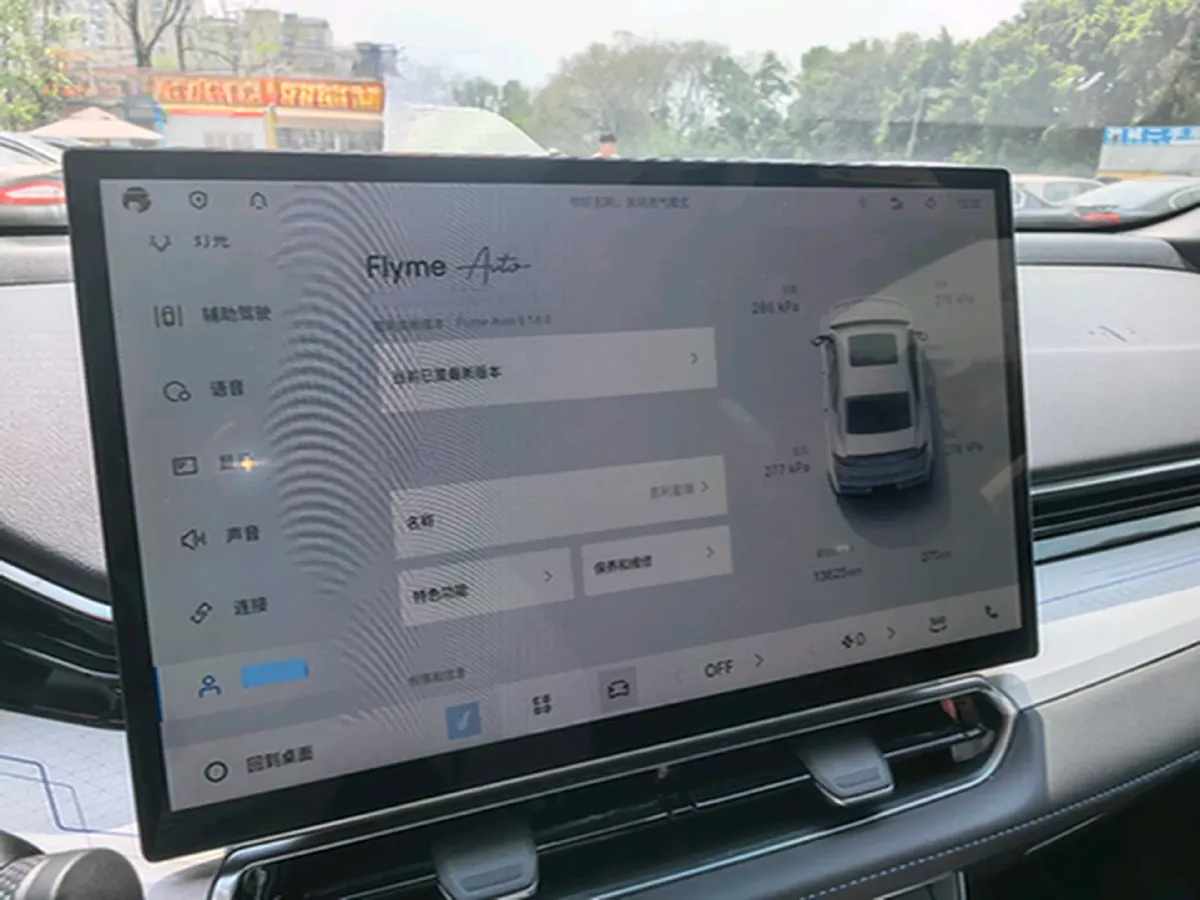 2025 Geely Preface 1.5T 181HP L4 7DCT,autocango,china used car exporter,china ev exporter,chinese used car exporter,chinese used ev exporter