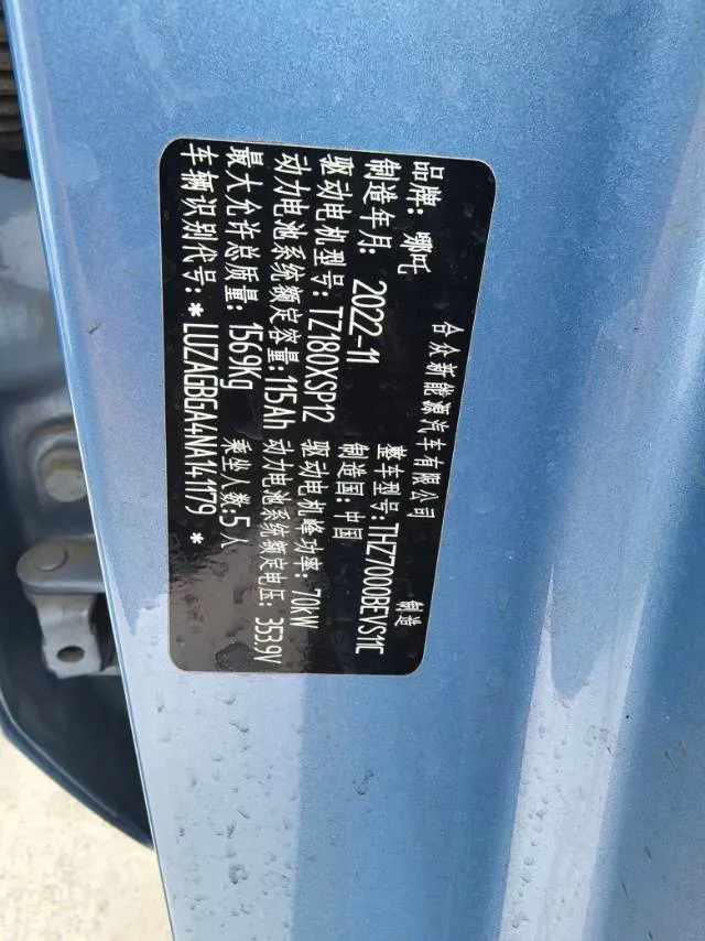 2023 Nissan Kicks 1.5L 122HP L4 CVT,autocango,china used car exporter,china ev exporter,chinese used car exporter,chinese used ev exporter