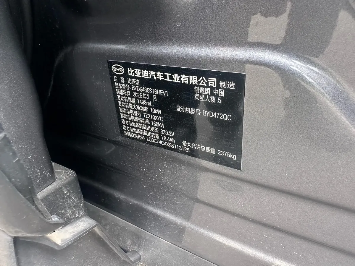 2024 BYD SongL DM-i 1.5L 101HP L4 E-CVT PHEV 26.6KWH,autocango,china used car exporter,china ev exporter,chinese used car exporter,chinese used ev exporter