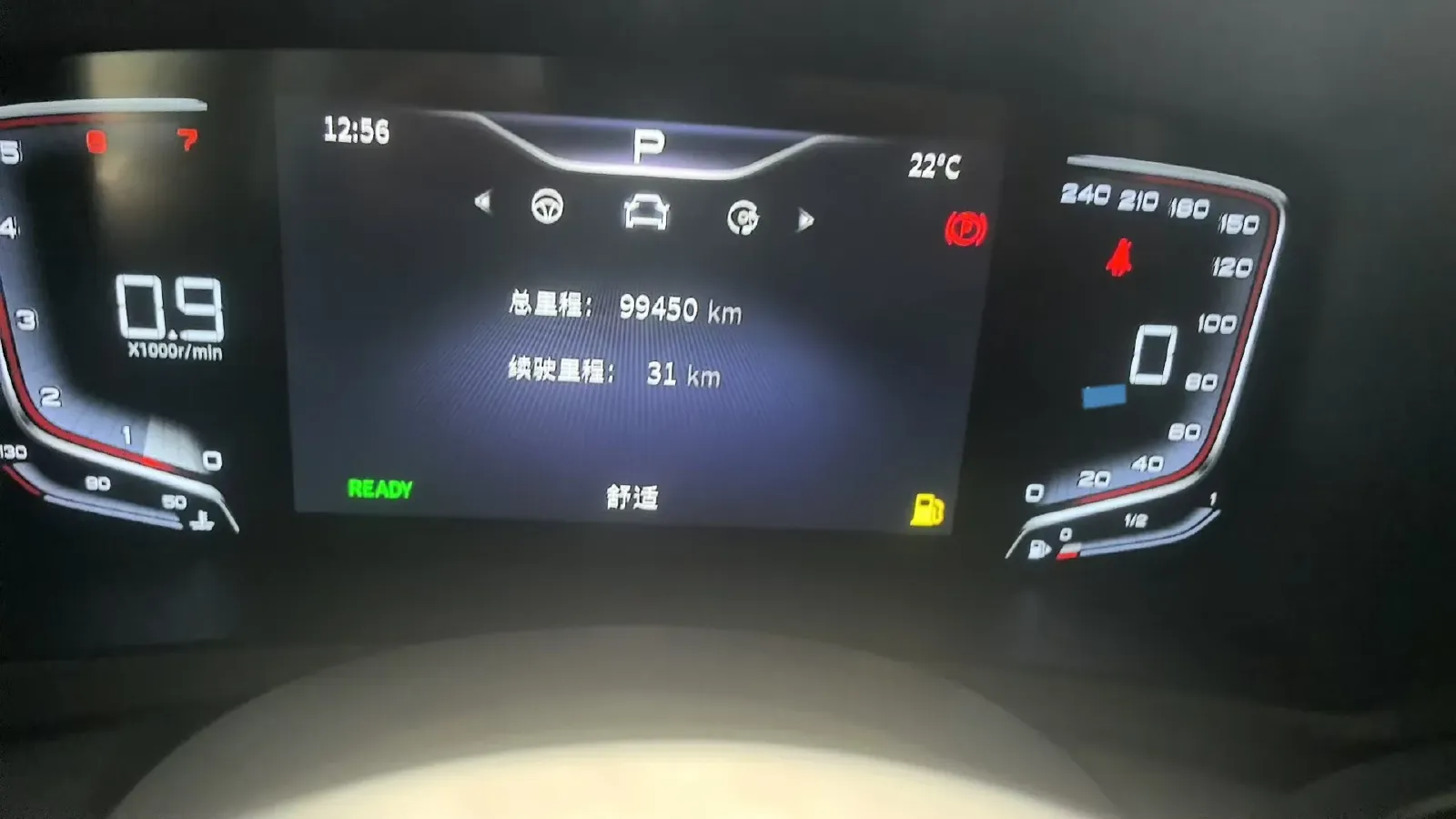 2023 HongQi HQ9 2.0T 252HP L4 8AT,autocango,china used car exporter,china ev exporter,chinese used car exporter,chinese used ev exporter