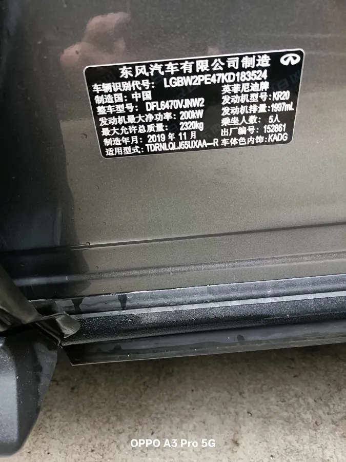 2018 Infiniti QX50 2.0T 272HP L4 CVT,autocango,china used car exporter,china ev exporter,chinese used car exporter,chinese used ev exporter