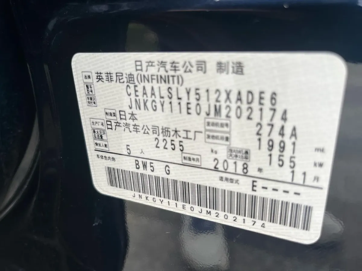 2019 Infiniti Q70 2.0T 211HP L4 7AT,autocango,china used car exporter,china ev exporter,chinese used car exporter,chinese used ev exporter