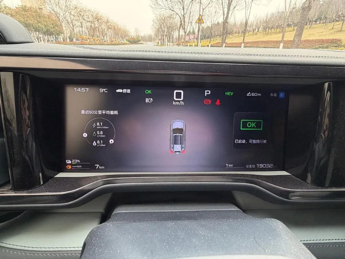 2025 FangChengBao Bao 5 1.5T 194HP L4 E-CVT PHEV 31.8KWH,autocango,china used car exporter,china ev exporter,chinese used car exporter,chinese used ev exporter