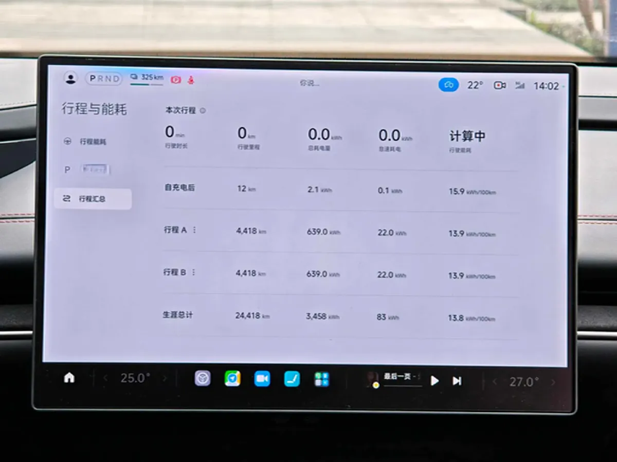 2024 MI SU7 BEV 73.6KWH,autocango,china used car exporter,china ev exporter,chinese used car exporter,chinese used ev exporter