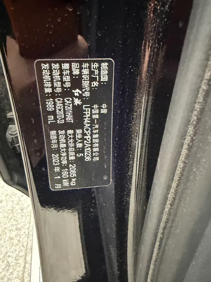 2022 HongQi H5 1.8T 197HP L4 6AT,autocango,china used car exporter,china ev exporter,chinese used car exporter,chinese used ev exporter