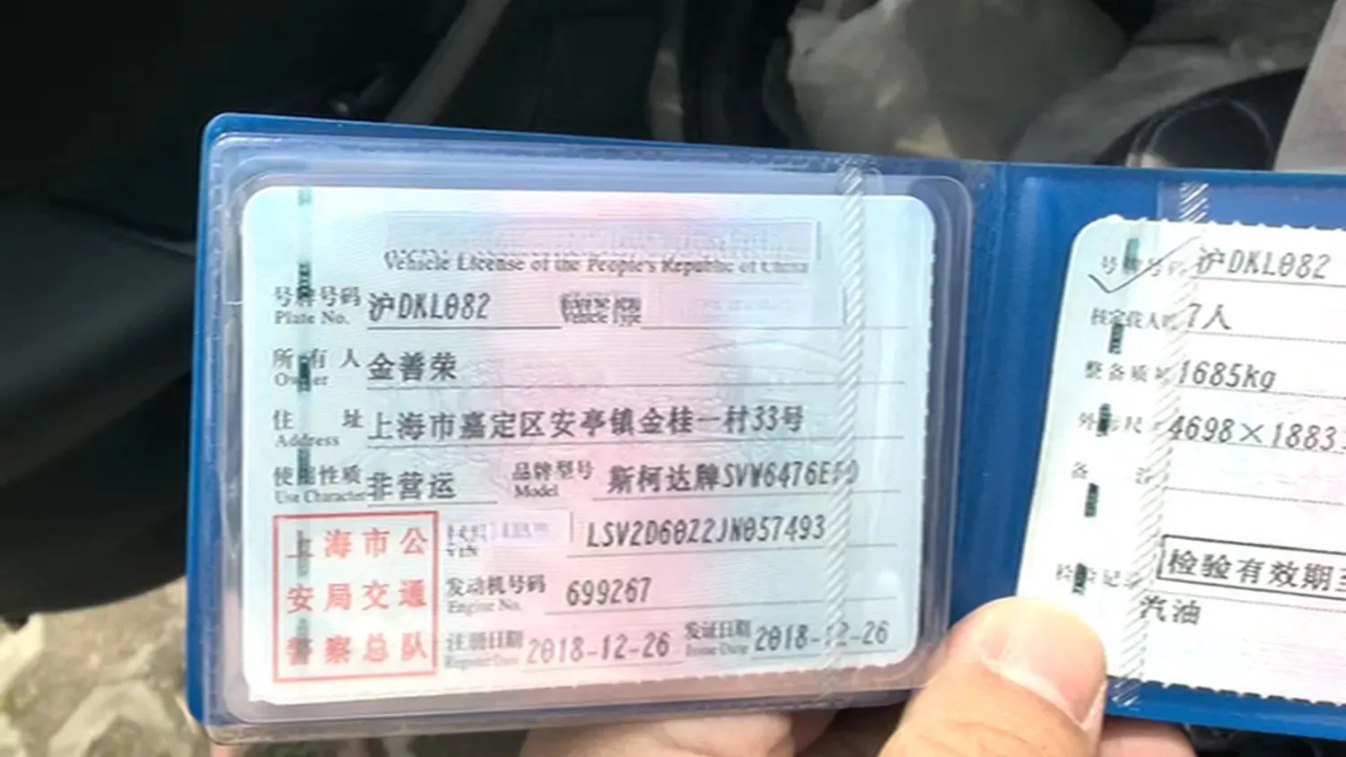 2018 Skoda Kodiak 2.0T 186HP L4 7DCT,autocango,china used car exporter,china ev exporter,chinese used car exporter,chinese used ev exporter