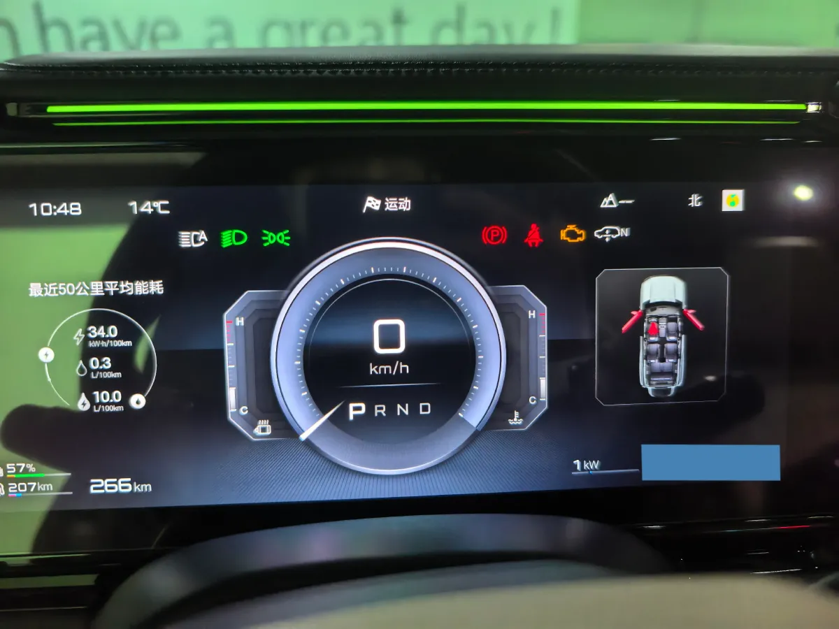 2025 FangChengBao Bao 8 2.0T 245HP L4 E-CVT PHEV 36.8KWH,autocango,china used car exporter,china ev exporter,chinese used car exporter,chinese used ev exporter