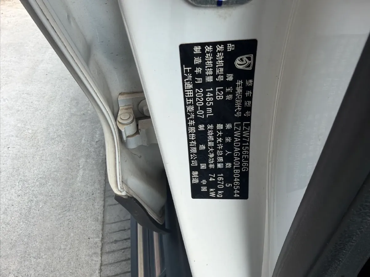 2020 JMEV E200L BEV,autocango,china used car exporter,china ev exporter,chinese used car exporter,chinese used ev exporter