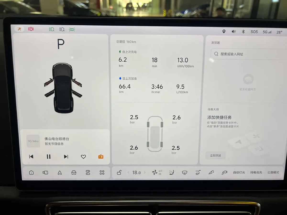 2023 Li L8 Range Extended 154HP REEV 40.9KWH,autocango,china used car exporter,china ev exporter,chinese used car exporter,chinese used ev exporter