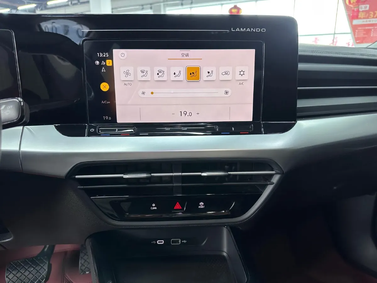 2022 Jetour DASHING i-DM 1.5T 156HP L4 3DHT PHEV 19.27KWH,autocango,china used car exporter,china ev exporter,chinese used car exporter,chinese used ev exporter