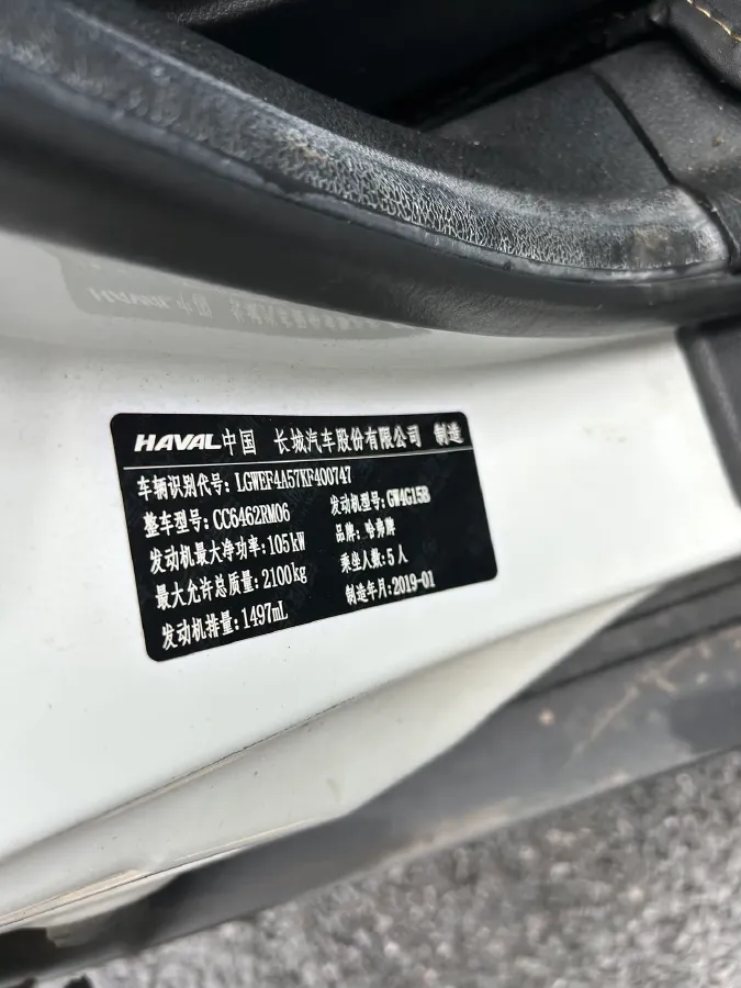 2019 Haval M6 1.5T 150HP L4 7DCT,autocango,china used car exporter,china ev exporter,chinese used car exporter,chinese used ev exporter