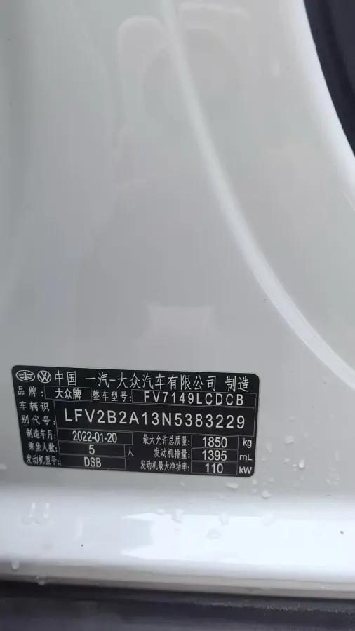 2022 Volkswagen T-Roc 1.4T 150HP L4 7DCT,autocango,china used car exporter,china ev exporter,chinese used car exporter,chinese used ev exporter