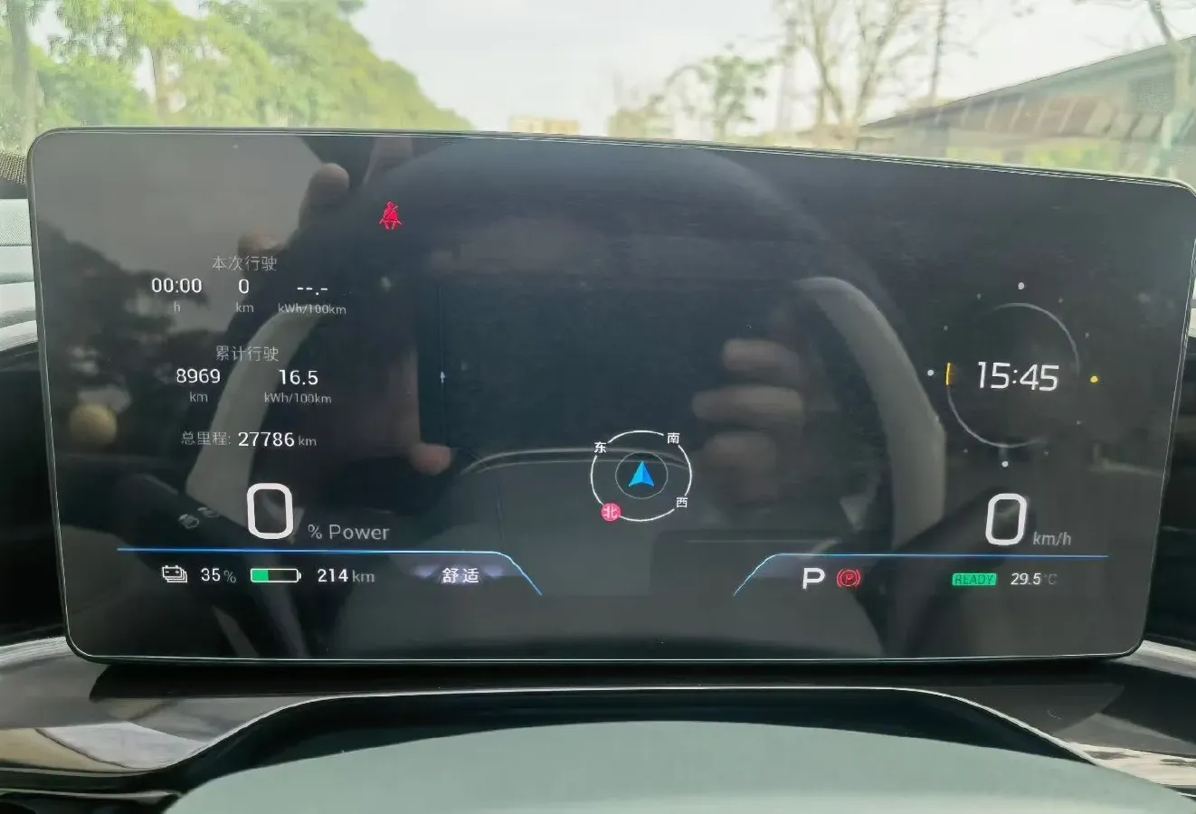 2023 Aion S Plus BEV 68KWH,autocango,china used car exporter,china ev exporter,chinese used car exporter,chinese used ev exporter