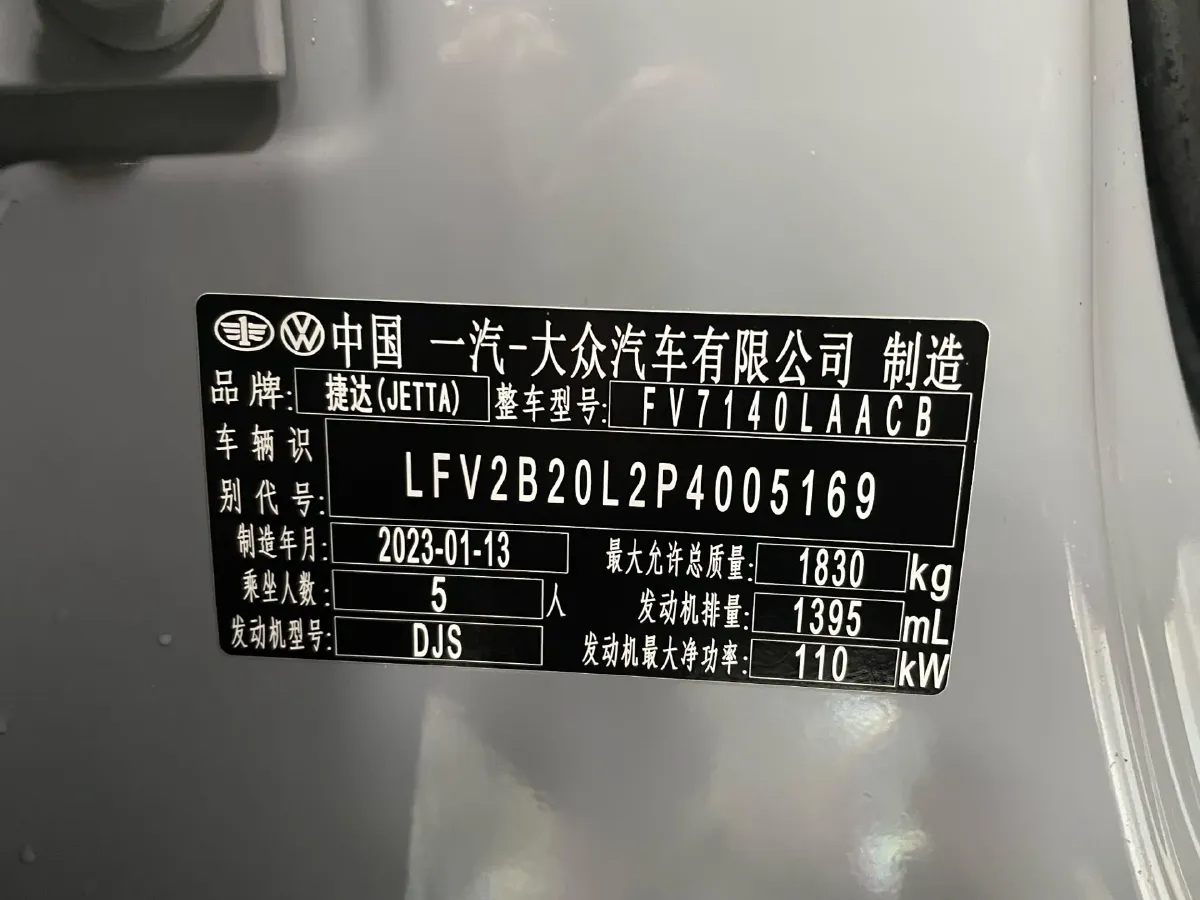 2022 Jetta VS5 1.4T 150HP L4 6AT,autocango,china used car exporter,china ev exporter,chinese used car exporter,chinese used ev exporter