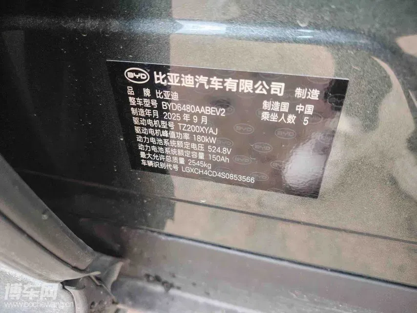 2025 BYD Sea Lion 06 BEV,autocango,china used car exporter,china ev exporter,chinese used car exporter,chinese used ev exporter
