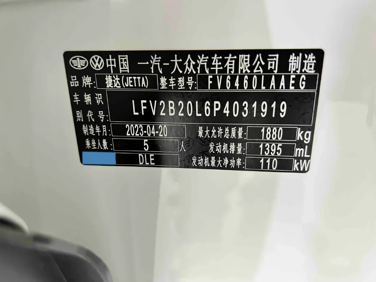 2022 Jetta VS7 1.4T 150HP L4 6AT,autocango,china used car exporter,china ev exporter,chinese used car exporter,chinese used ev exporter