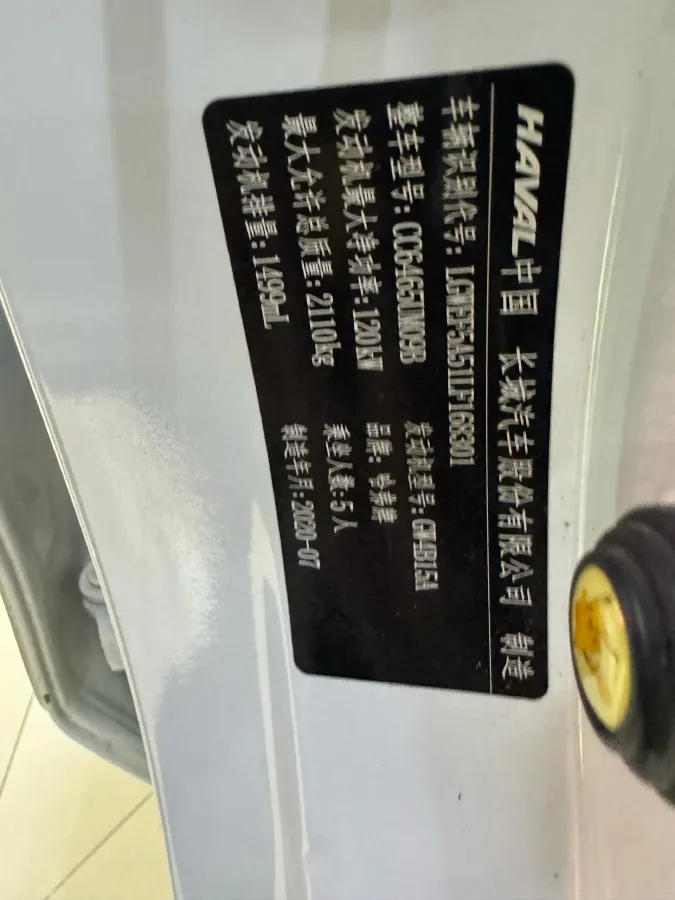 2020 Haval F7 1.5T 169HP L4 7DCT,autocango,china used car exporter,china ev exporter,chinese used car exporter,chinese used ev exporter